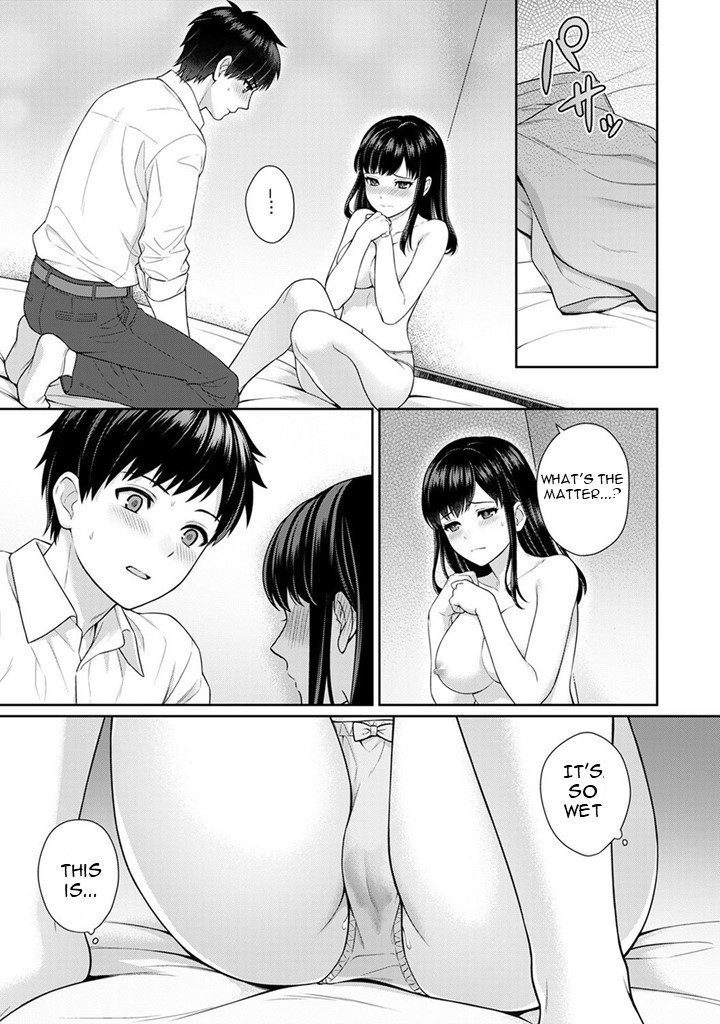 Sensei to Boku Ch. 1 Kouhen