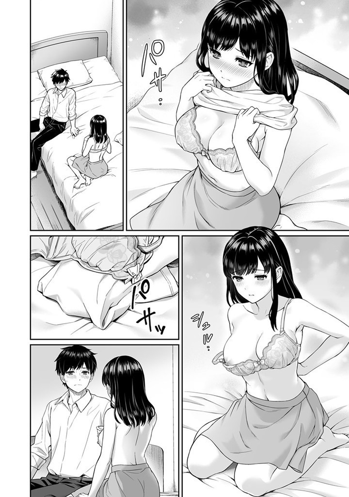 Sensei to Boku Ch. 1 Kouhen
