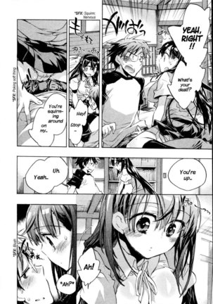 Itokoi Chidori Chapter 3 Page #5