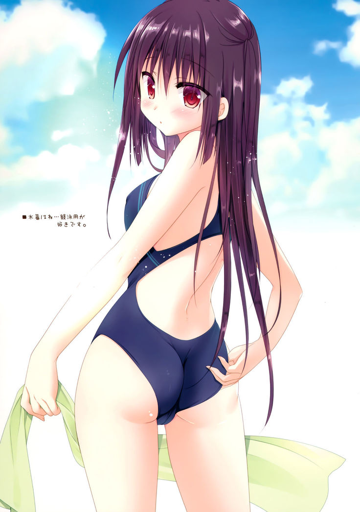 Boku no sukina bitchi Ogura Chiemi-hen