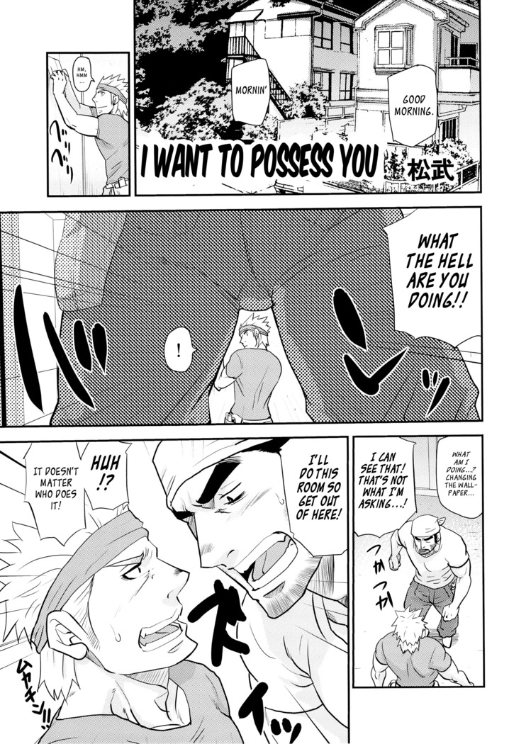 Matsu no Ma 2