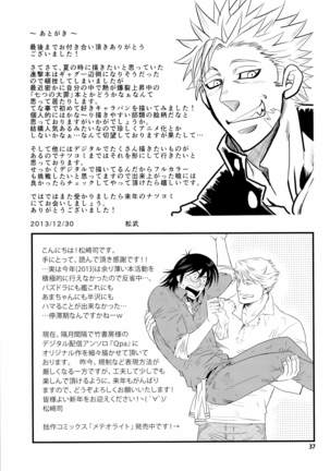 Matsu no Ma 2 Page #36