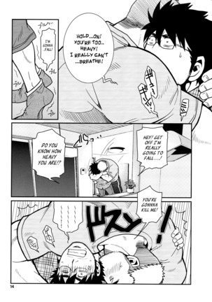Matsu no Ma 2 Page #13