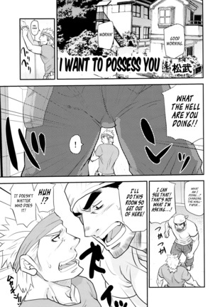Matsu no Ma 2 Page #20