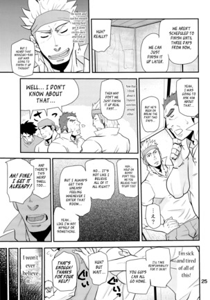 Matsu no Ma 2 Page #24