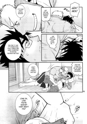 Matsu no Ma 2 Page #14