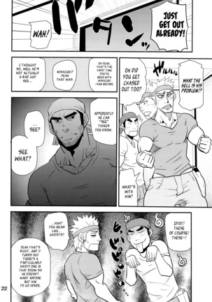 Matsu no Ma 2 Page #21