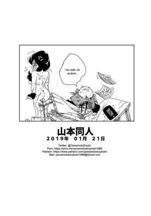 RAPE THE HEROINE! Page #19