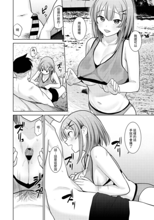 SotsuAl Cameraman toshite Ichinenkan Joshikou no Event e Doukou Suru Koto ni Natta Hanashi Ch.1-9 Page #139
