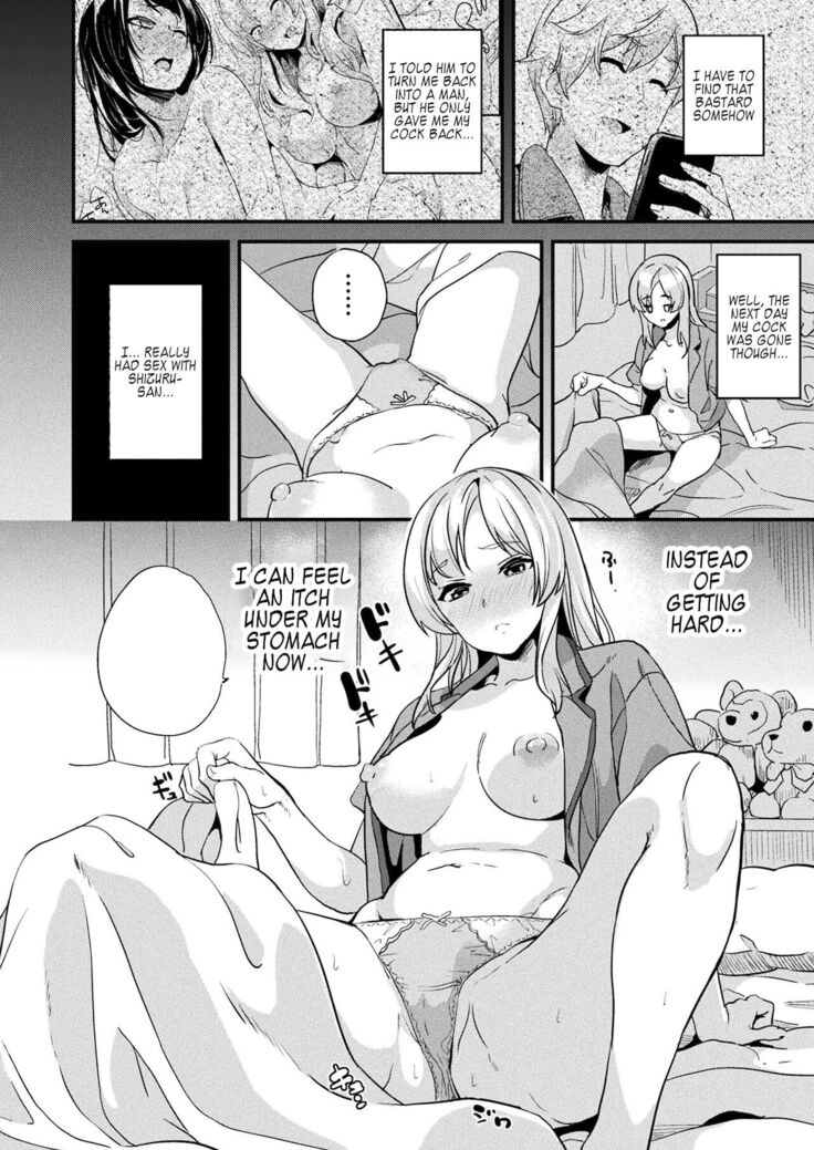 Kaihen Taishou Saishuuhen | Alter Subject Final Chapter
