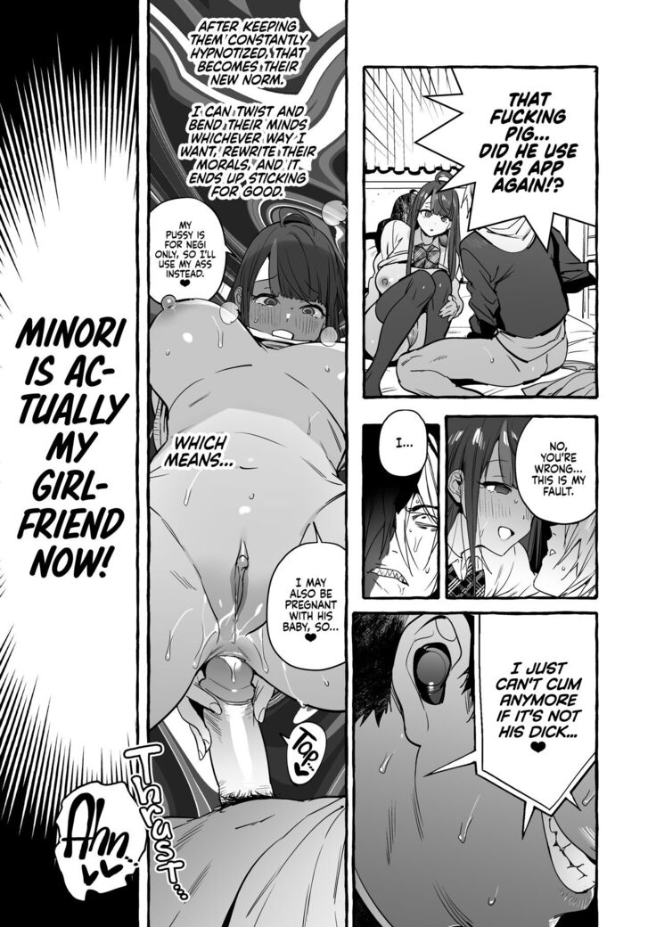 Saimin NTR Oyako END | Hypnosis Netorare 3.0: Mother and Daughter END