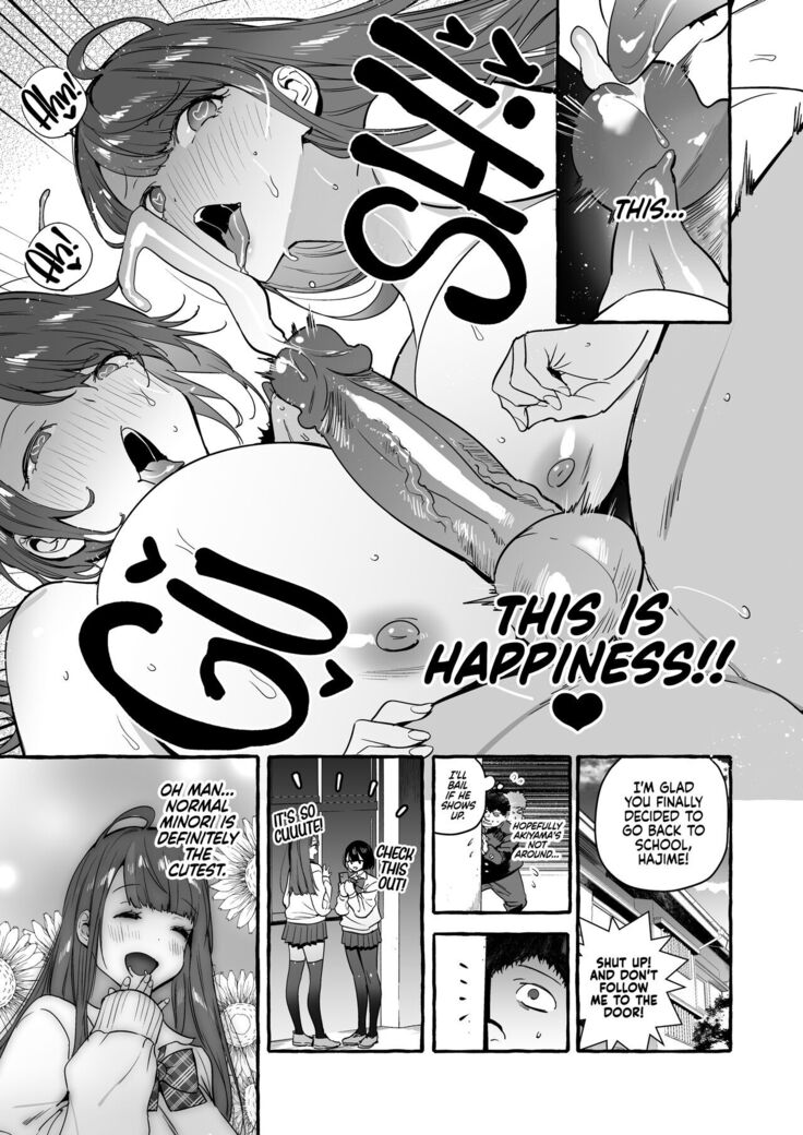 Saimin NTR Oyako END | Hypnosis Netorare 3.0: Mother and Daughter END