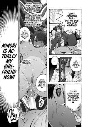 Saimin NTR Oyako END | Hypnosis Netorare 3.0: Mother and Daughter END Page #28