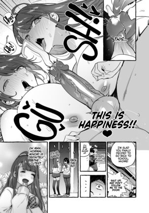 Saimin NTR Oyako END | Hypnosis Netorare 3.0: Mother and Daughter END Page #16