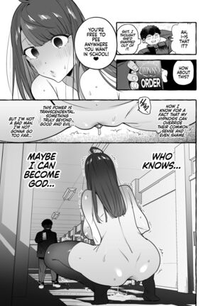 Saimin NTR Oyako END | Hypnosis Netorare 3.0: Mother and Daughter END Page #20