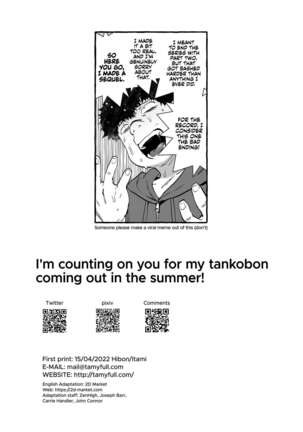 Saimin NTR Oyako END | Hypnosis Netorare 3.0: Mother and Daughter END Page #35
