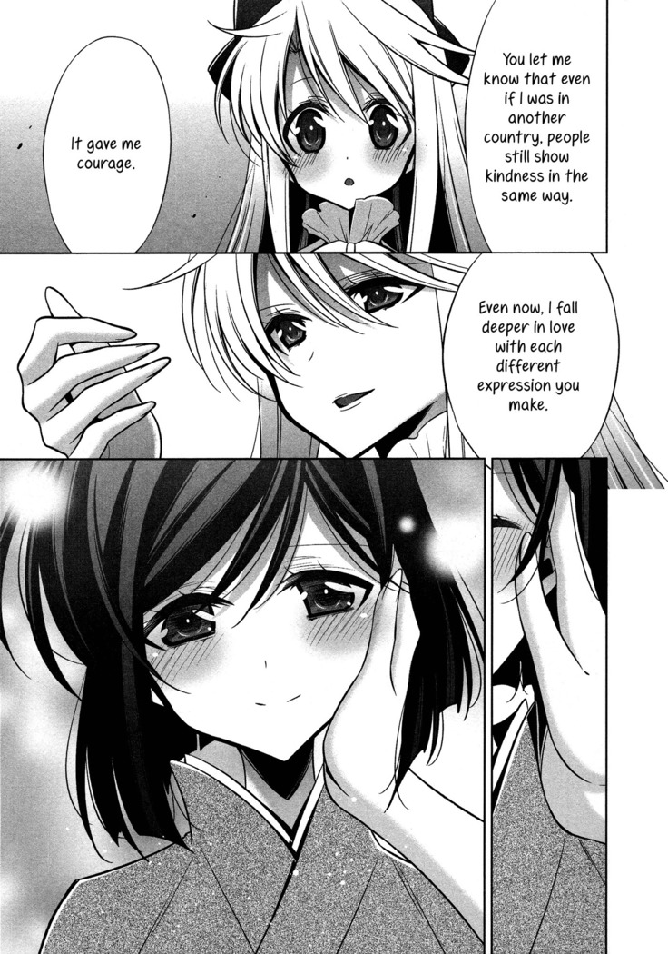 Omoibito - Kouhen | The One I Love - Part 3