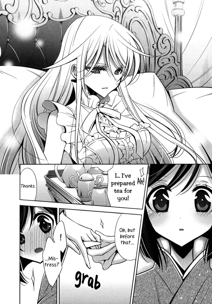 Omoibito - Kouhen | The One I Love - Part 3