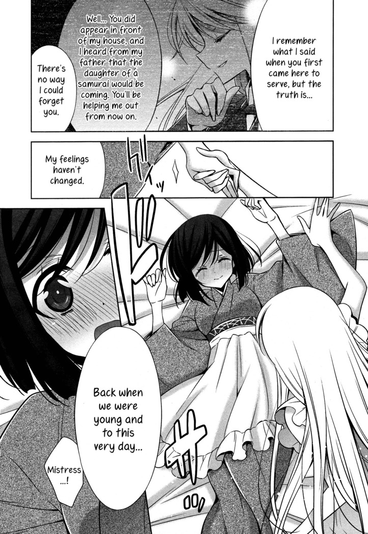 Omoibito - Kouhen | The One I Love - Part 3