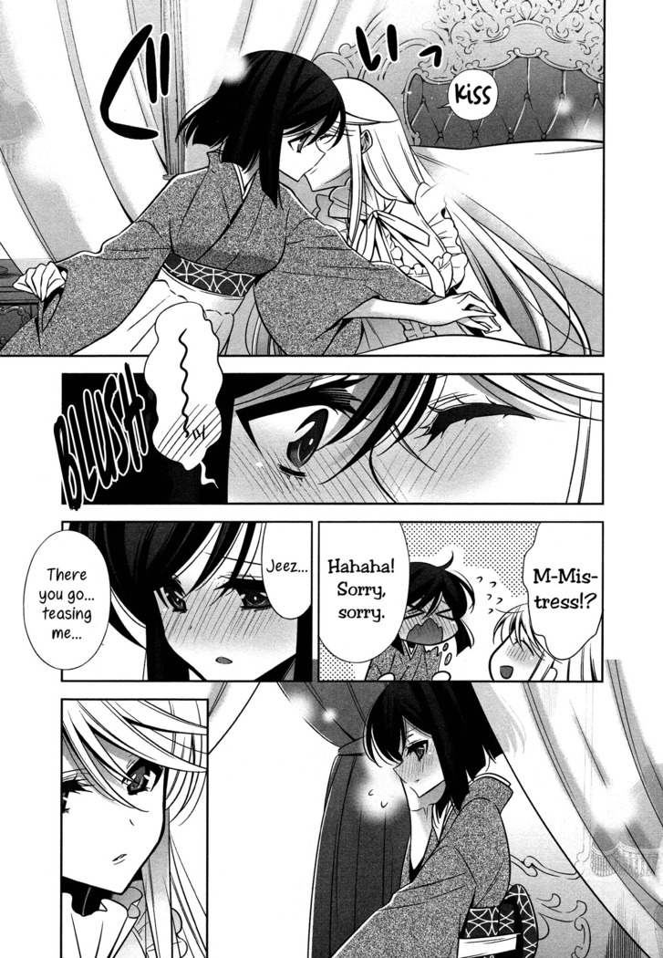 Omoibito - Kouhen | The One I Love - Part 3