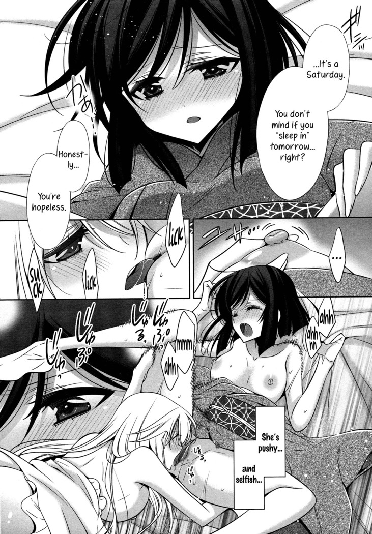 Omoibito - Kouhen | The One I Love - Part 3