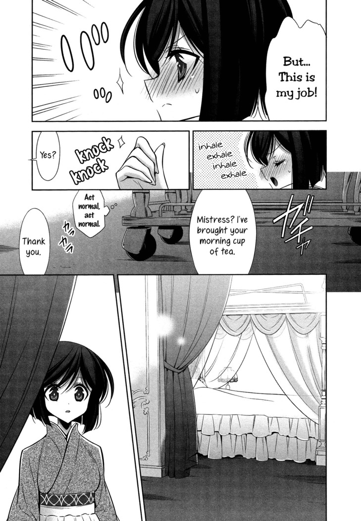 Omoibito - Kouhen | The One I Love - Part 3