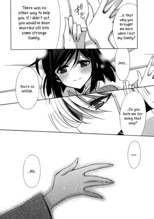Omoibito - Kouhen | The One I Love - Part 3 - Page 16