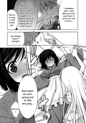 Omoibito - Kouhen | The One I Love - Part 3 - Page 14