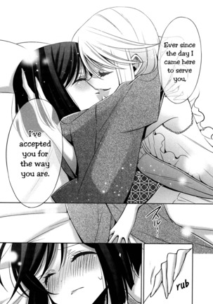 Omoibito - Kouhen | The One I Love - Part 3 - Page 17