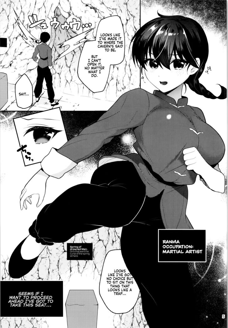Ranma ga Onnanoko ni Naru hi in Ero Trap Dungeon