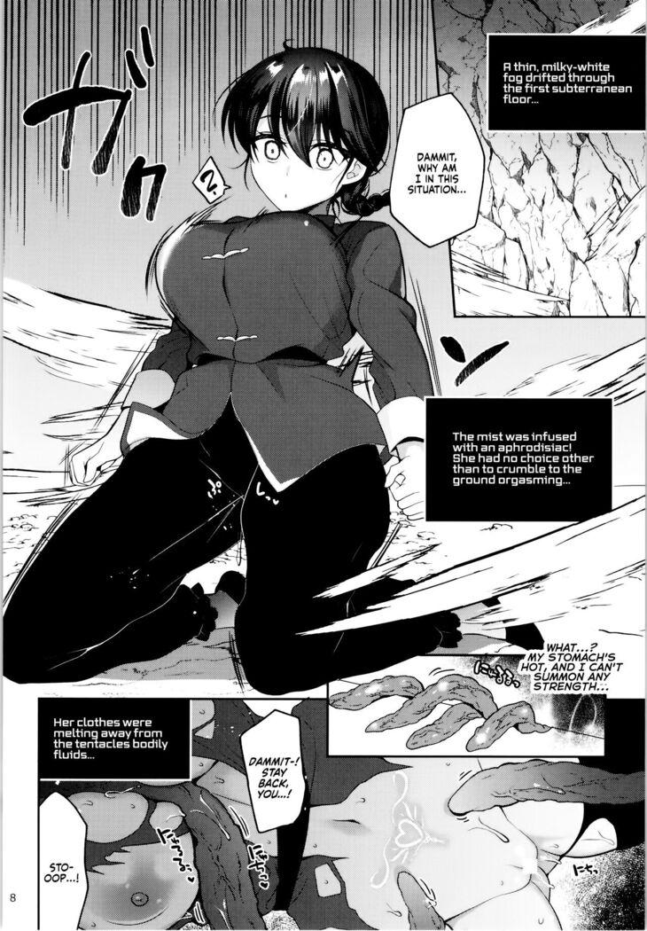 Ranma ga Onnanoko ni Naru hi in Ero Trap Dungeon