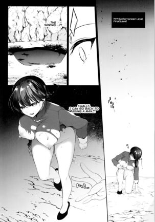 Ranma ga Onnanoko ni Naru hi in Ero Trap Dungeon Page #15
