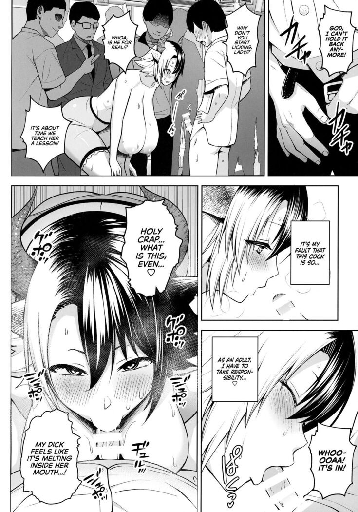 It's Your Fault for Having Such Big Boobs, Miss!