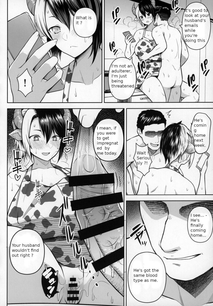 It's Your Fault for Having Such Big Boobs, Miss!