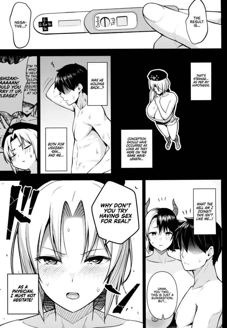 It's Your Fault for Having Such Big Boobs, Miss!