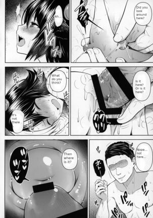 It's Your Fault for Having Such Big Boobs, Miss! Page #47