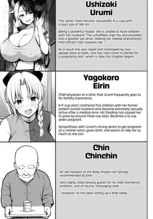 It's Your Fault for Having Such Big Boobs, Miss! Page #82