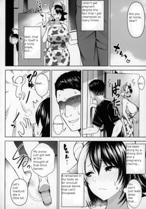 It's Your Fault for Having Such Big Boobs, Miss! Page #55