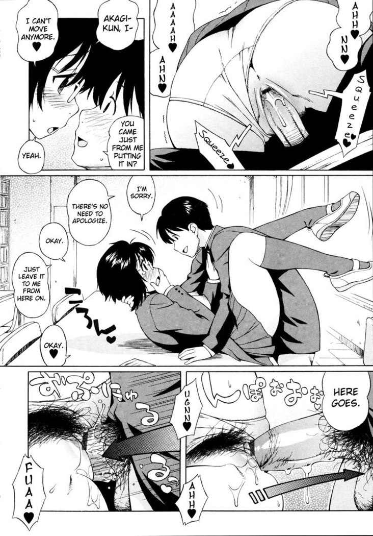 Shisyunki Ha Hatsujouki2 - After School2