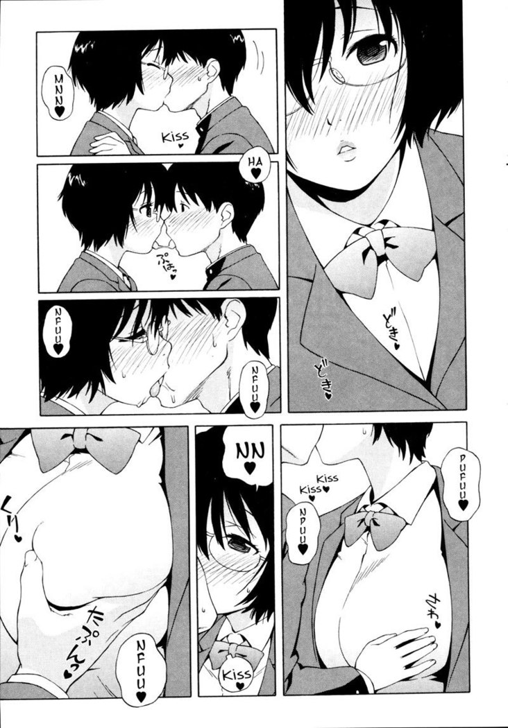 Shisyunki Ha Hatsujouki2 - After School2