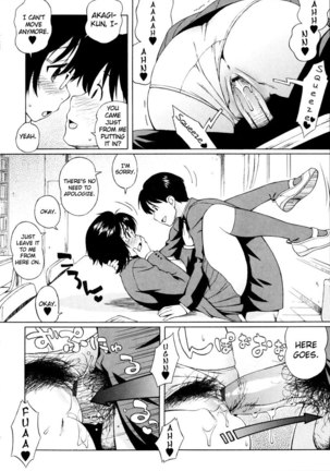 Shisyunki Ha Hatsujouki2 - After School2 - Page 12