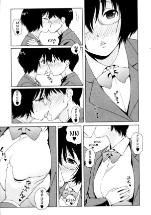 Shisyunki Ha Hatsujouki2 - After School2 Page #5
