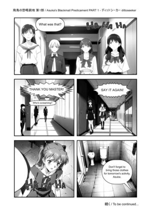 Asuka's Blackmail Predicament - Page 23