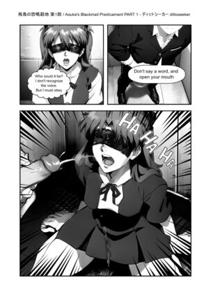 Asuka's Blackmail Predicament - Page 14
