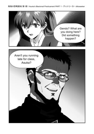 Asuka's Blackmail Predicament