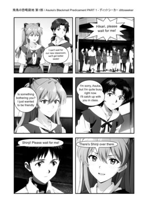 Asuka's Blackmail Predicament - Page 4