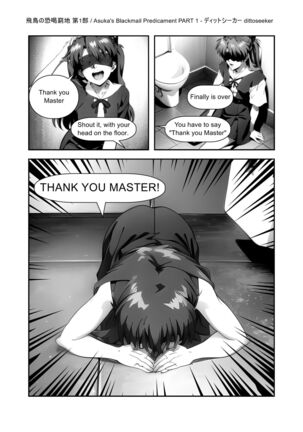 Asuka's Blackmail Predicament - Page 22