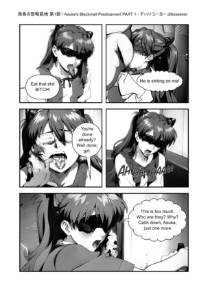 Asuka's Blackmail Predicament Page #20