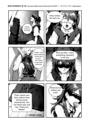 Asuka's Blackmail Predicament - Page 21