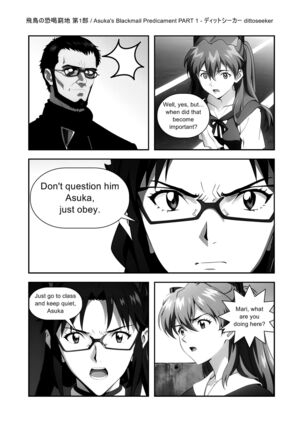 Asuka's Blackmail Predicament - Page 7